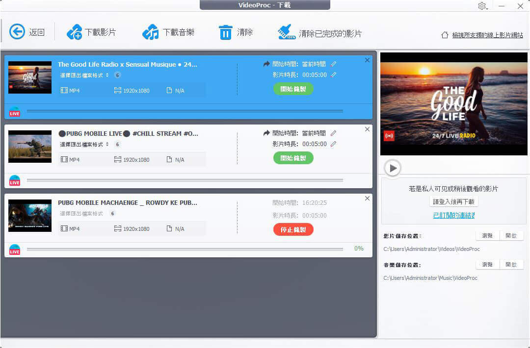 VideoProc